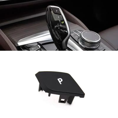 Кнопка Р (паркінг) на селектор BMW G30 G31 G32 G11 G12 G01 G02 G08 61316817624