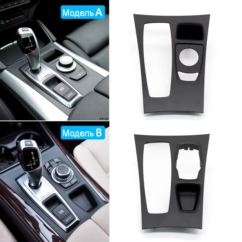 Рамка центральної консолі BMW X5 X6 E70 E71 E72 51169164485 51166954947